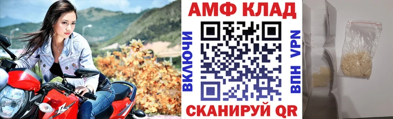 сколько стоит  Старый Оскол  Амфетамин Розовый 