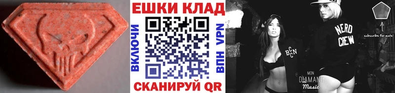 наркошоп  Старый Оскол  ЭКСТАЗИ VHQ 