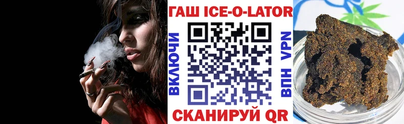 ГАШИШ хэш Старый Оскол