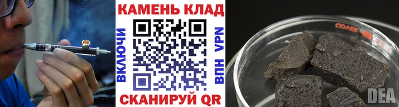 ГАШИШ VHQ  ссылка на мегу ONION  Старый Оскол 