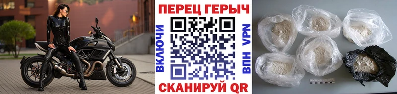 Героин VHQ  мега ссылка  Старый Оскол 