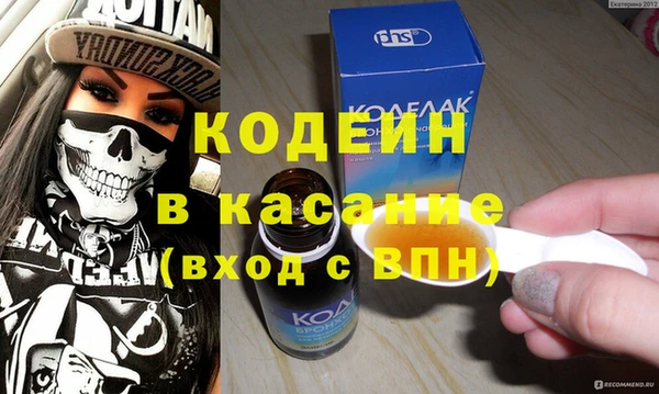прущий лед Алзамай