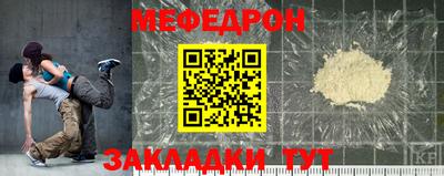 спайс Новозыбков