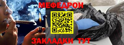 спайс Новозыбков