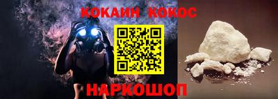 гидра Новокубанск