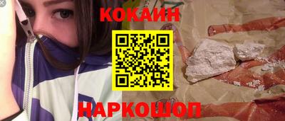 метамфетамин Чебаркуль