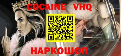 спайс Новозыбков