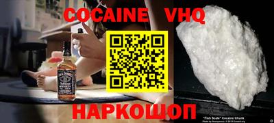 спайс Новозыбков