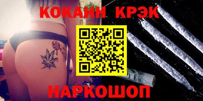 гидра Новокубанск