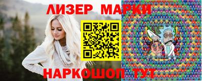 гидра Новокубанск