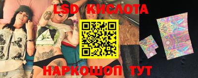 спайс Новозыбков