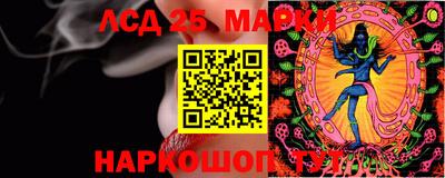 спайс Новозыбков