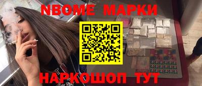 твердый Новодвинск