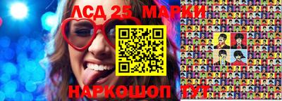 спайс Новозыбков