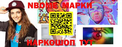 гидра Новокубанск