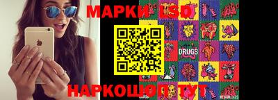 спайс Новозыбков