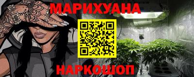 спайс Новозыбков