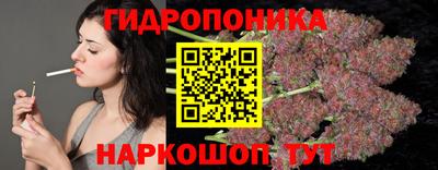 спайс Новозыбков