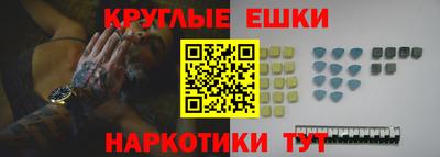 ALPHA-PVP Чапаевск