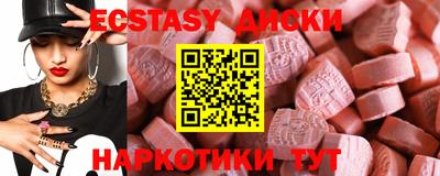 гидра Новокубанск