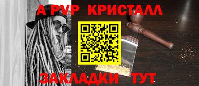 гидра Новокубанск