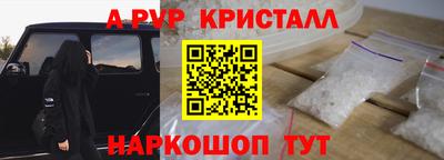 твердый Новодвинск