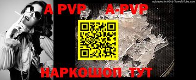 спайс Новозыбков