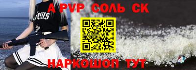 гидра Новокубанск