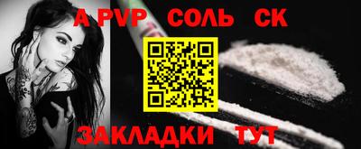 гидра Новокубанск