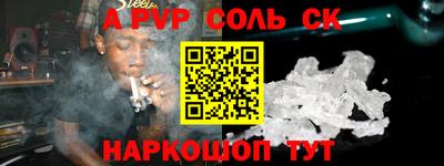 твердый Новодвинск
