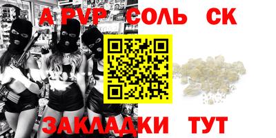 гидра Новокубанск