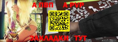 спайс Новозыбков