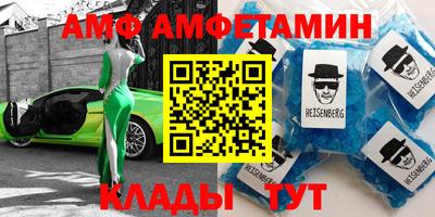 спайс Новозыбков