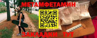 спайс Новозыбков