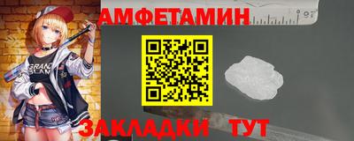 мефедрон VHQ Чебоксары