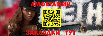 гидра Новокубанск