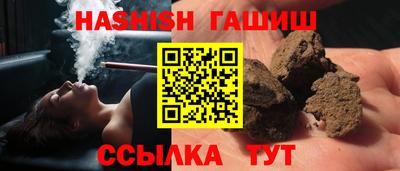 спайс Новозыбков
