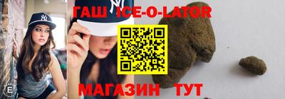 спайс Новозыбков