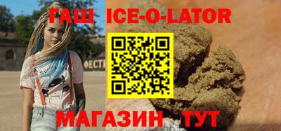 гидра Новокубанск