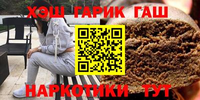 гидра Новокубанск