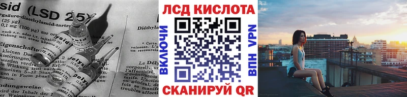 ЛСД экстази ecstasy  Старый Оскол 