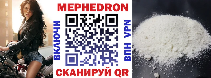 купить наркотики сайты  Старый Оскол  мега ТОР  МЯУ-МЯУ VHQ 