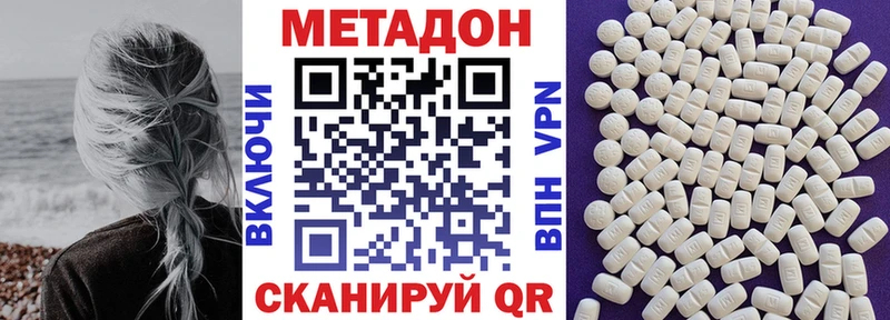 сколько стоит  Старый Оскол  МЕТАДОН methadone 