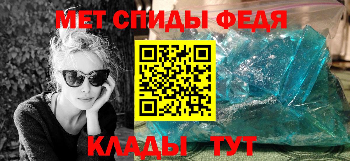 МЕТАМФЕТАМИН мет  МЕТАМФЕТАМИН мет  Вход с VPN  Старый Оскол 