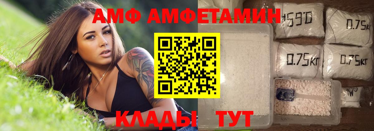 Метамфетамин Methamphetamine Старый Оскол