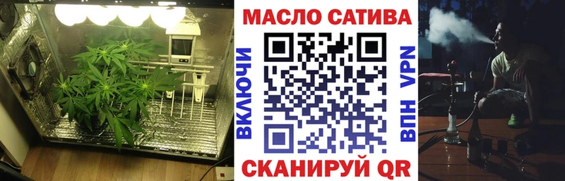 ТГК жижа Старый Оскол