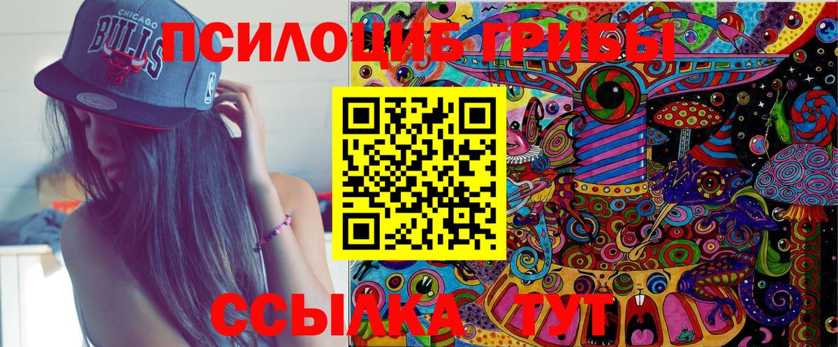 LSD-25 Старый Оскол
