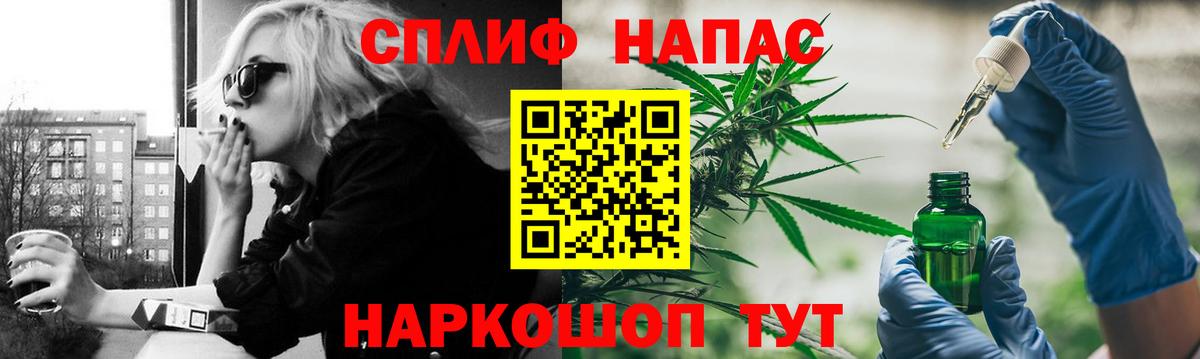 Каннабис марихуана Старый Оскол