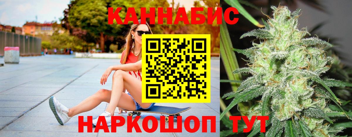 Старый Оскол  Марихуана семена  МАРИХУАНА LSD WEED  Бошки марихуана Bruce Banner  Вход с VPN  МАРИХУАНА конопля 